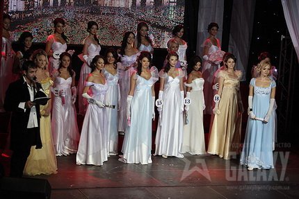 III Всеукраинский  конкурс красоты «Красуня Украины»