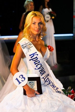 Красуня Украины 2009