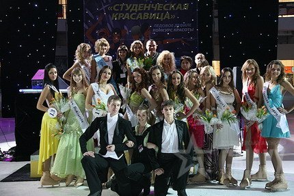 Студентська Красуня 2009. Харьков