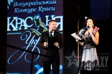 Красуня Украины 2009