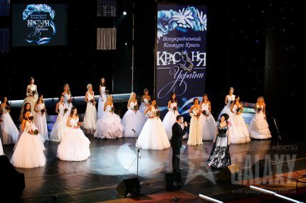 Красуня Украины 2009