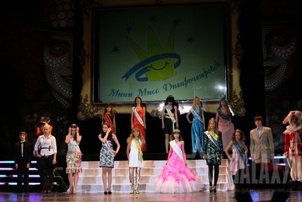 Мини Мисс Днепропетровск' Open