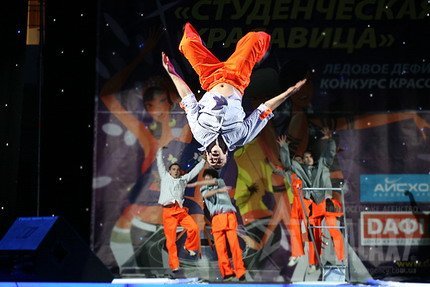 Студентська Красуня 2009. Харьков