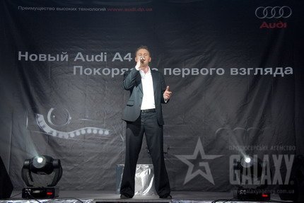 Презентация Ауди A4 в автосалоне Аэлита